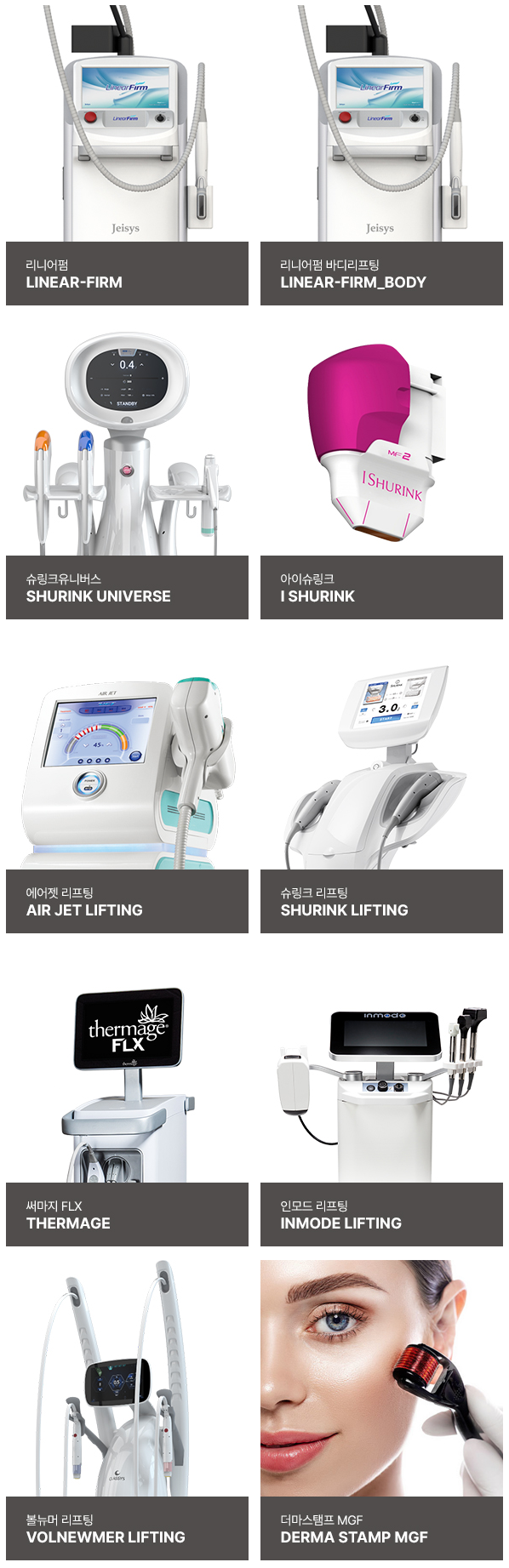 NANA dermatology skin tightening treatments for lifted and firm skin in Seoul Korea