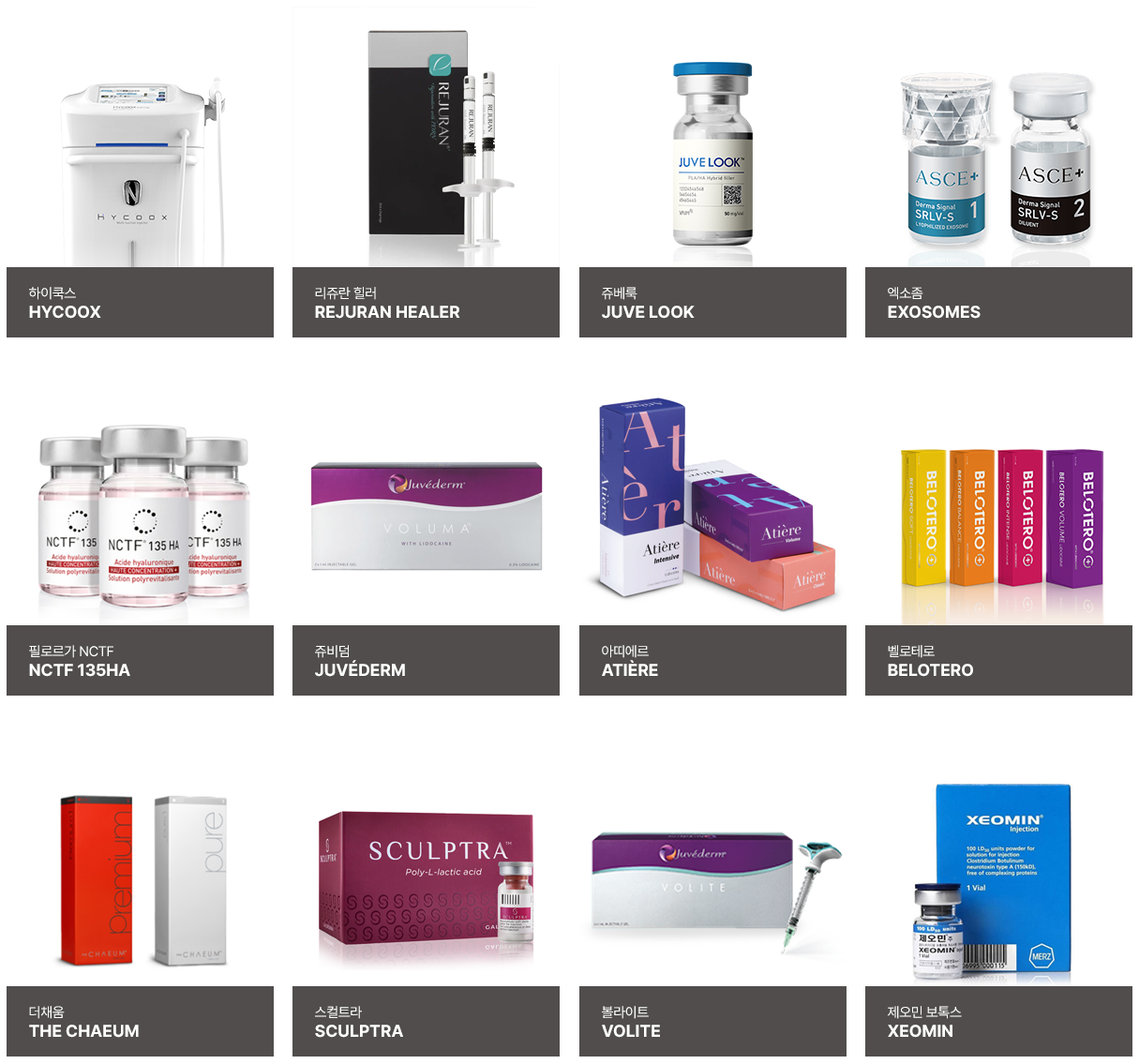 NANA dermatology skin booster injections for deep hydration and skin revitalization in Seoul Korea