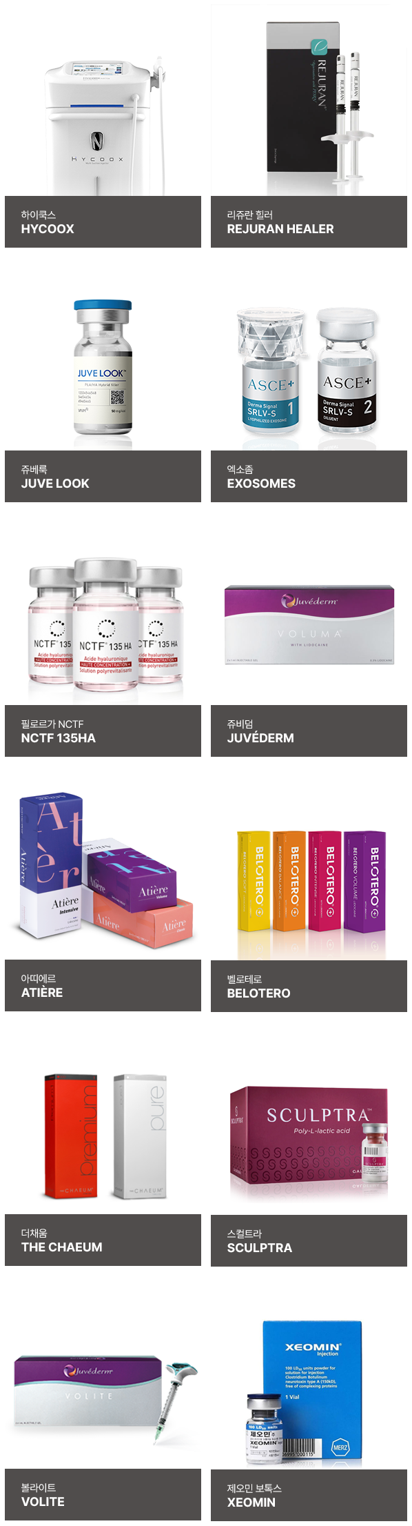 NANA dermatology skin booster injections for deep hydration and skin revitalization in Seoul Korea