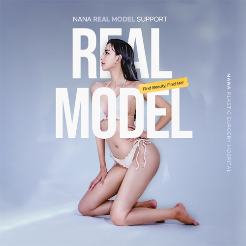 Real Model Support